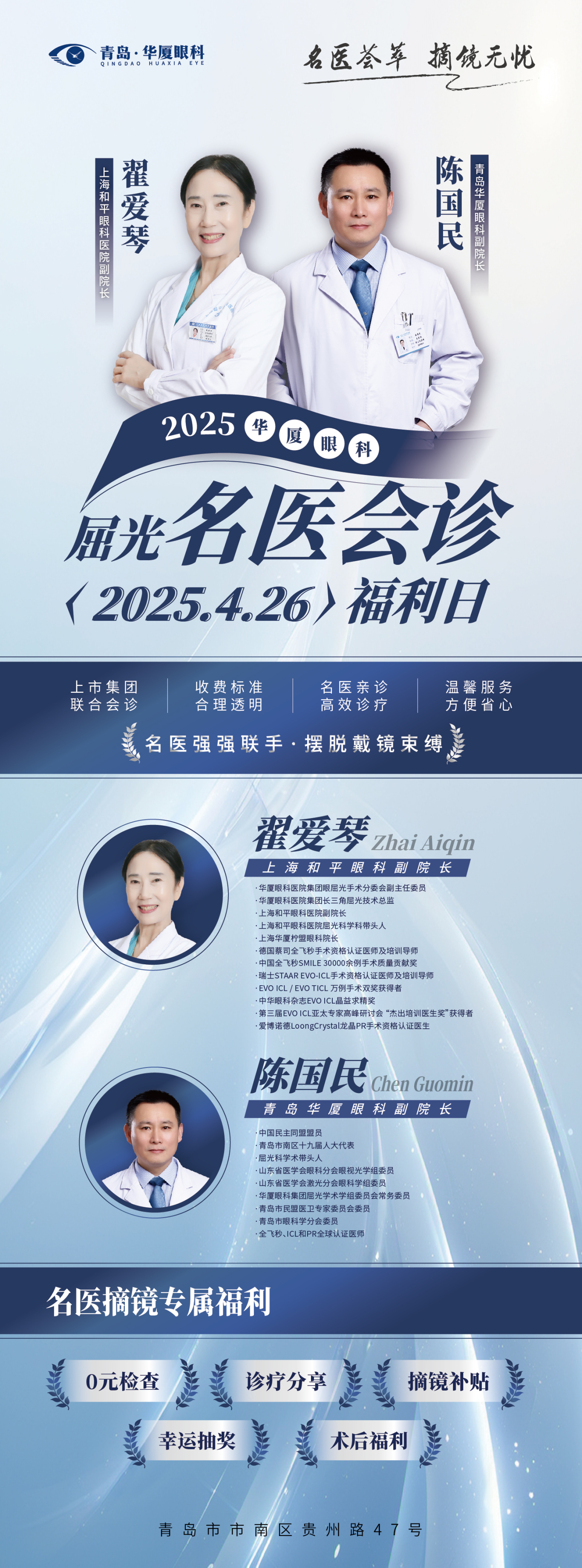 关于同仁医院名医荟萃(今天/挂号资讯)的信息