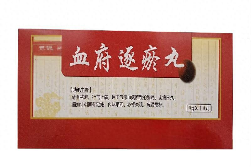 血府逐瘀用好了,没有清不掉的痰浊,化不完的血瘀,散不开的结节