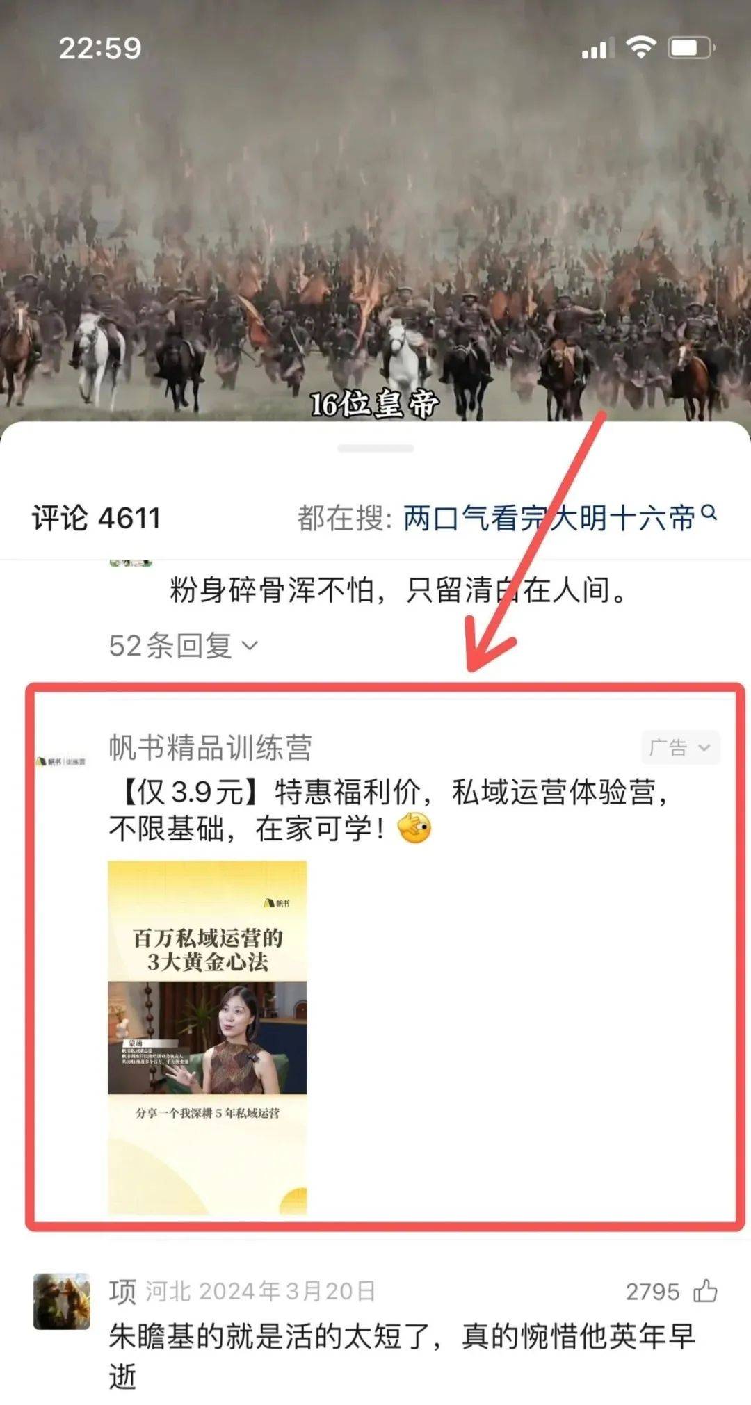 头条创作者计划怎么加入视频号呢(新手注册头条号后如何加入创作者计划)