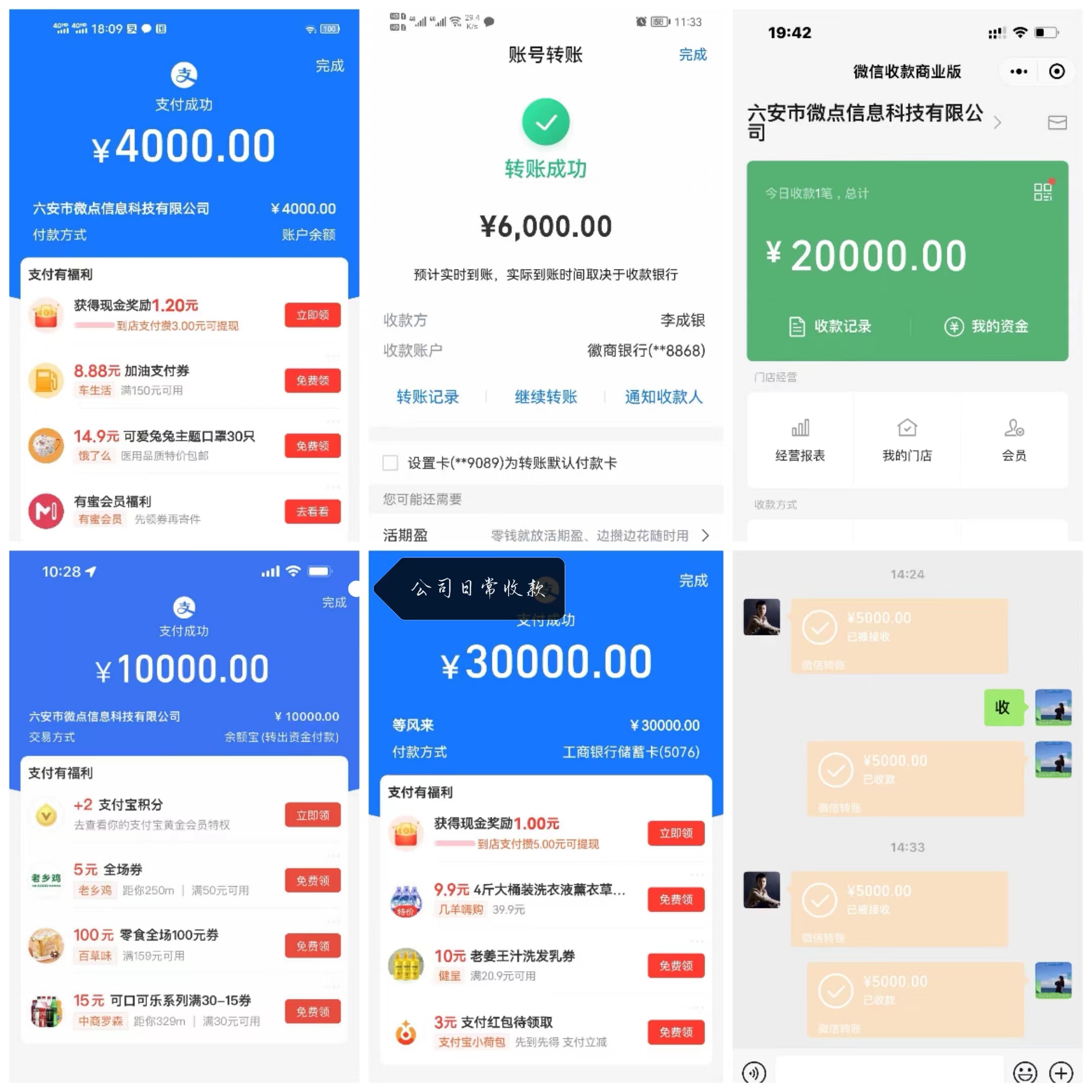 互联网创业月入百万有多少(互联网创业月入百万有多少钱)