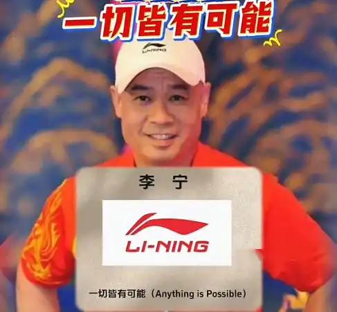 全红婵的一句话,就让李宁这个大老板立马改方案,太佩服了!