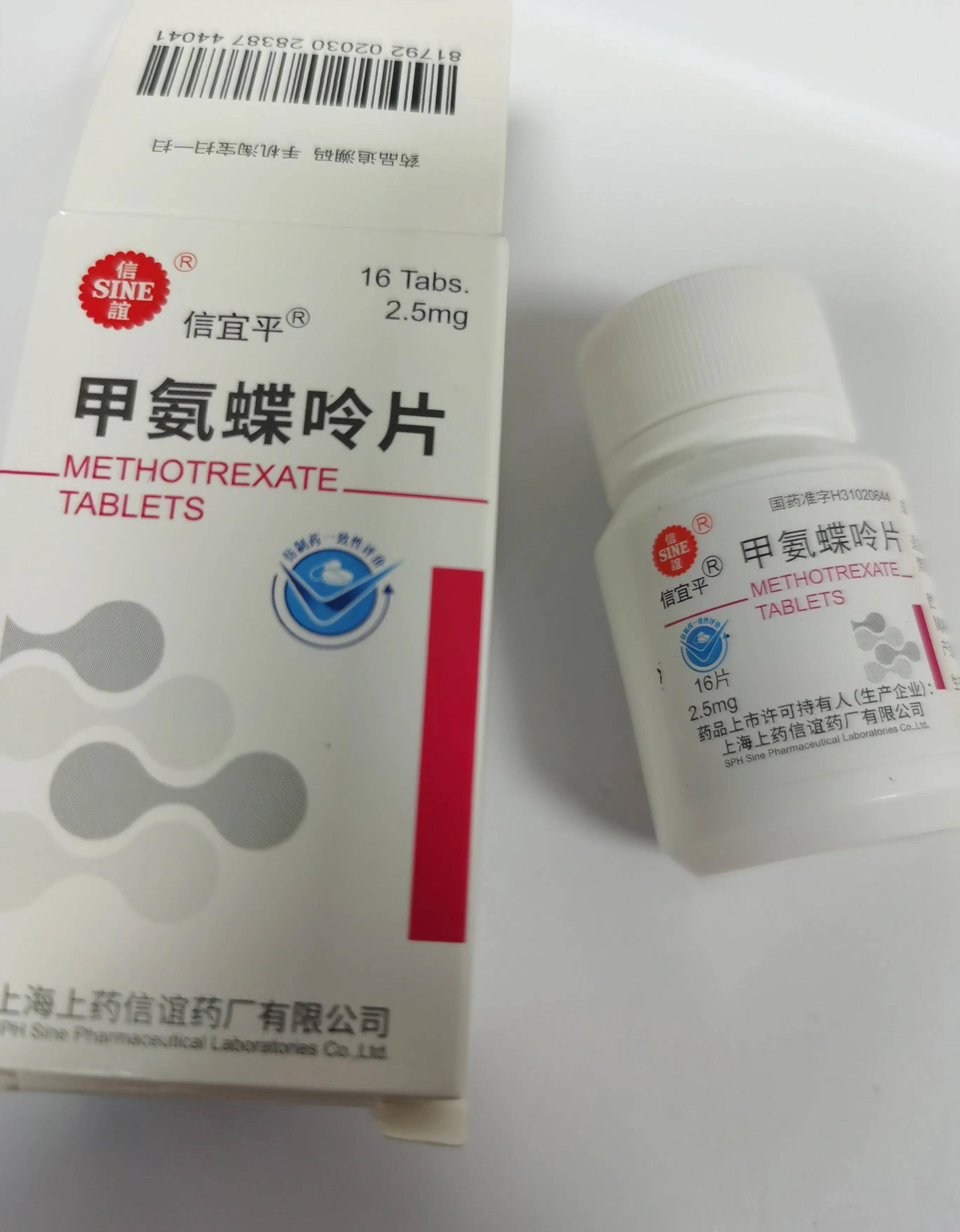 在类风湿关节炎的治疗中,许多患者都听过或用过甲氨蝶呤,常被称为"