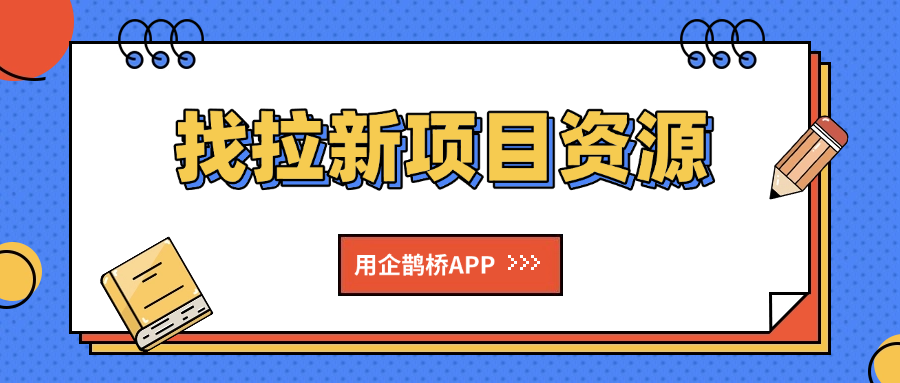 正规的放单平台