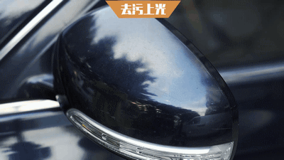 4S店最怕你知道,有些划痕可以不补漆!-有驾 4S店最怕你知道,有些划痕可以不补漆!-有驾