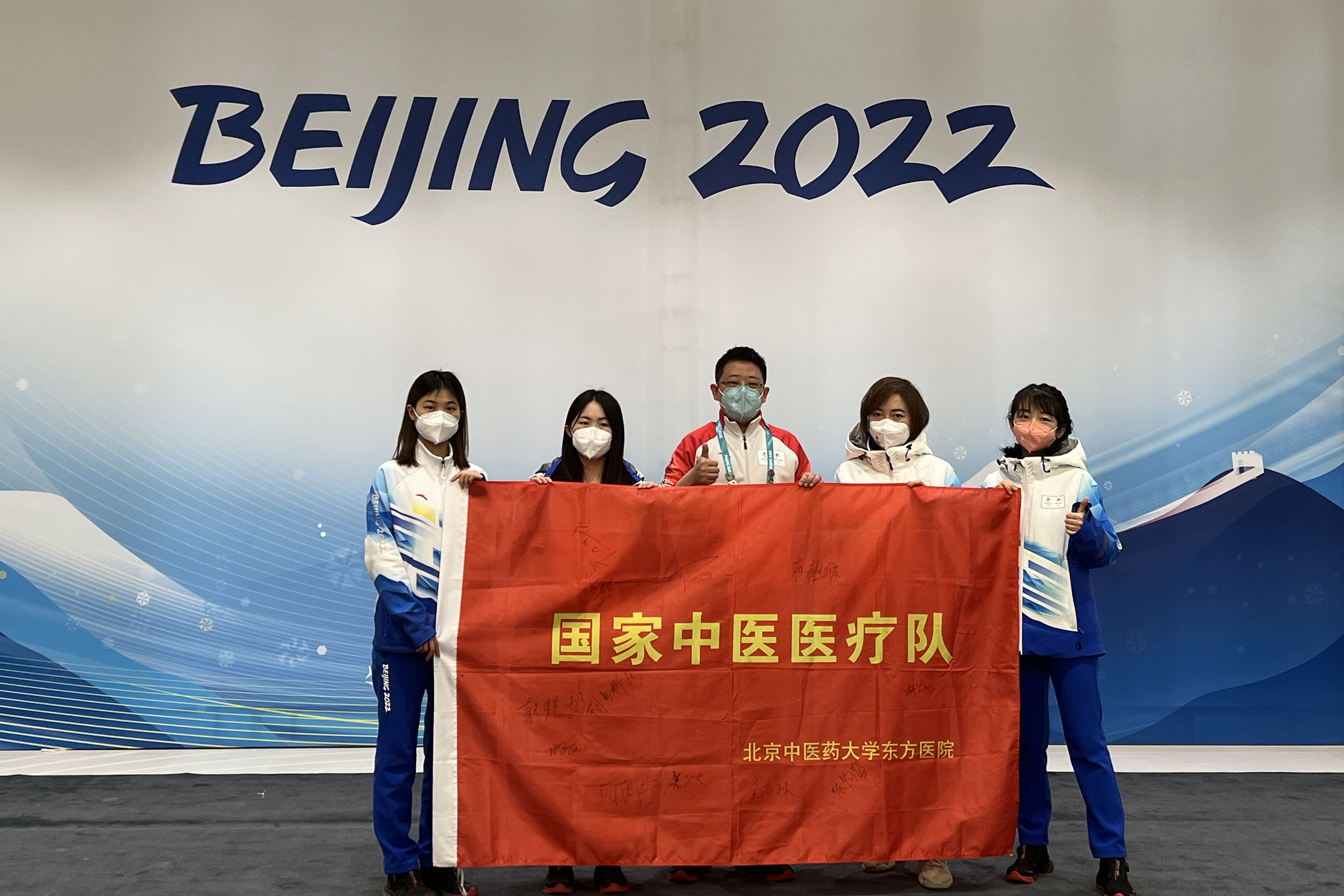 包含北京中醫藥大學東方醫院黃牛第一安排掛號名醫黃牛掛號的詞條