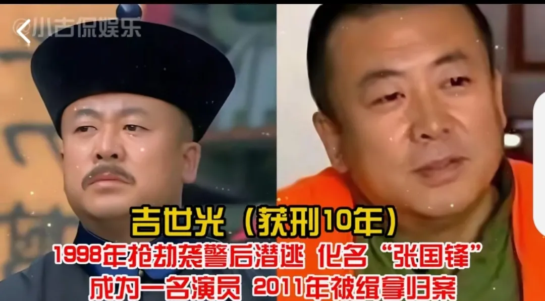 获刑入狱的10位明星,个个都是巅峰时刻自毁前程咎由自取!
