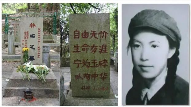 北大才女林昭:监狱血书二十万字后被冤杀