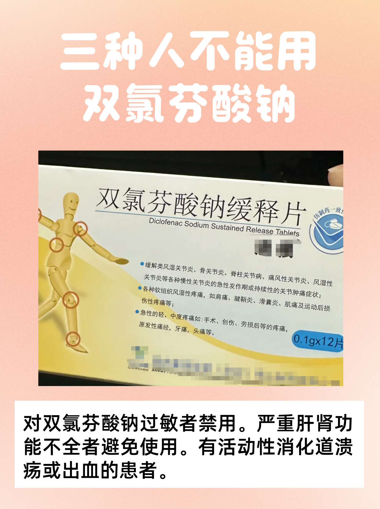 双效片怎么吃?能不能掰开吃?缓释片不能掰的简单介绍-第1张图片-印淘网 双效片怎么吃?能不能掰开吃?缓释片不能掰的简单介绍-第1张图片-印淘网