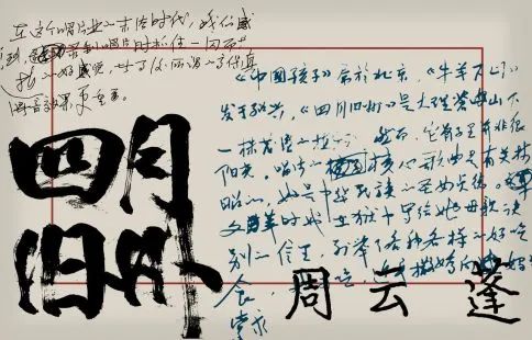 北大才女林昭:监狱血书二十万字后被冤杀