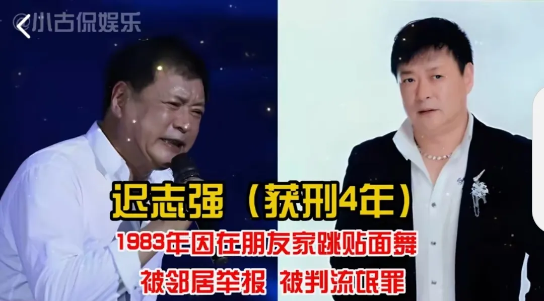 获刑入狱的10位明星,个个都是巅峰时刻自毁前程咎由自取!
