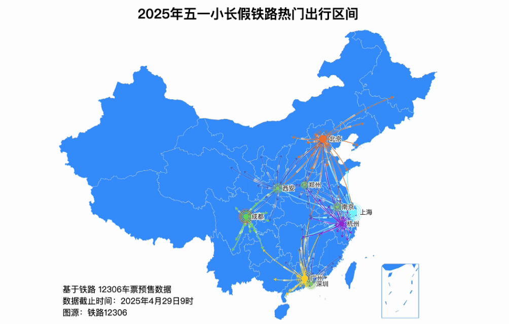 铁路五一假期运输今日启动 预计发送旅客1.44亿人次-有驾 铁路五一假期运输今日启动 预计发送旅客1.44亿人次-有驾