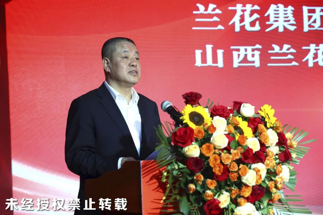 助力"文旅康养样板城市"建设!晋城龙头国企兰花成立两大机构