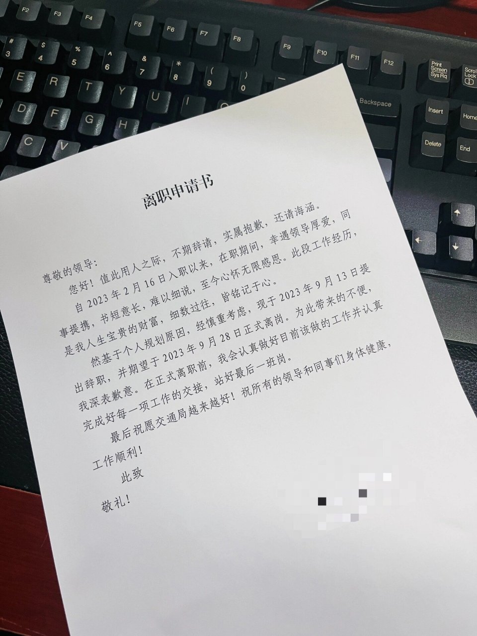 男子遭裁员,走前老板给他一个钱包,他以为是钱,打开后直冒冷汗