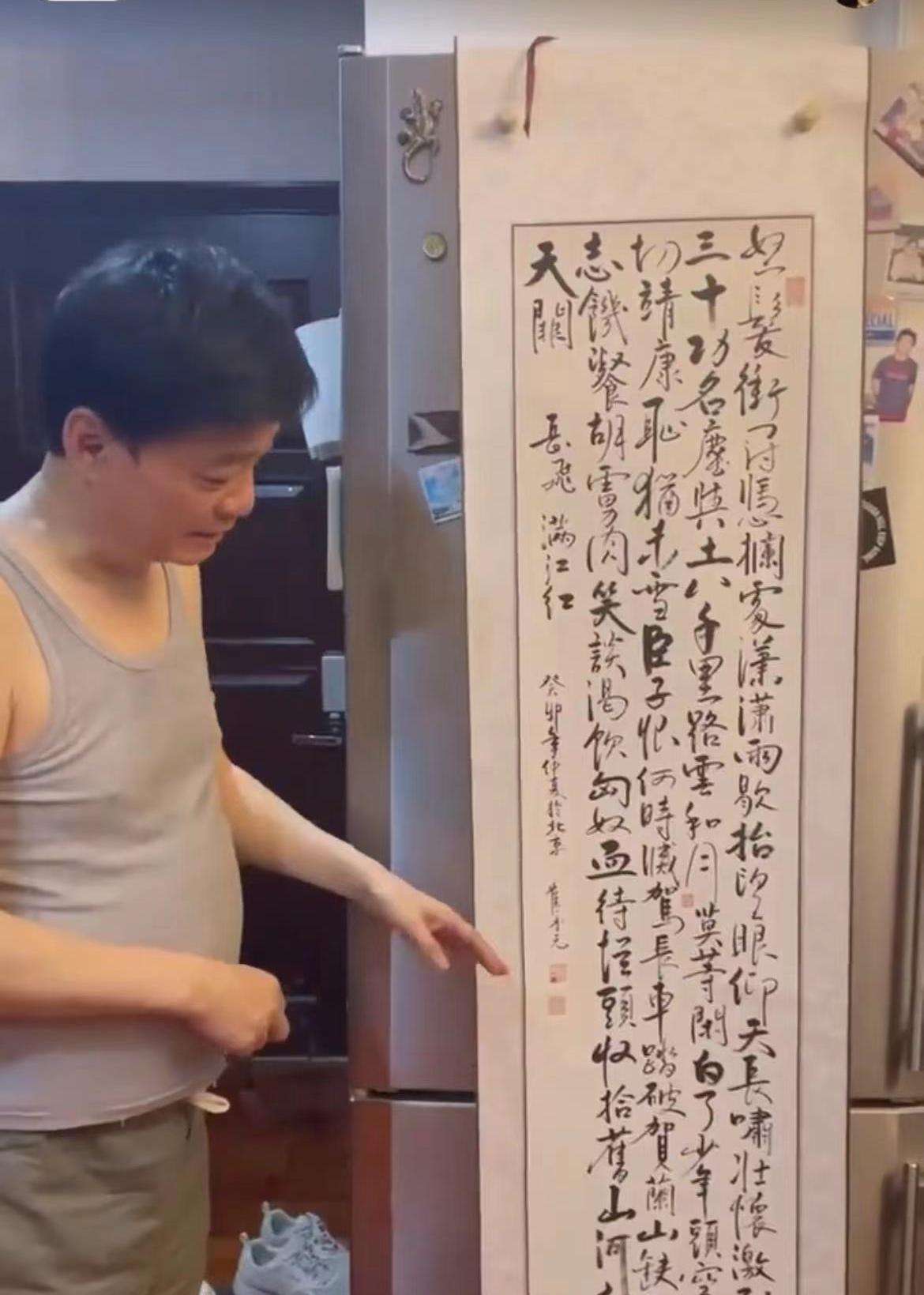 "消失"6年后,61岁崔永元近况"凄惨"!发文:我很后悔,真诚道歉