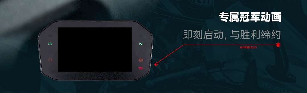 两万出头，凯越首款WSBK冠军车型上市！零百4秒炸街！-有驾