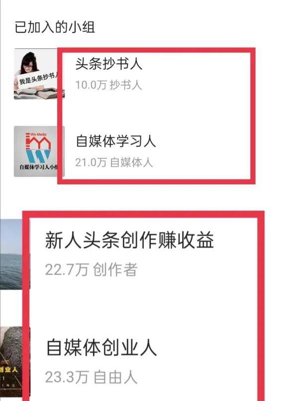 头条号怎么发布文章赚钱(头条号怎么发布文章赚钱的)