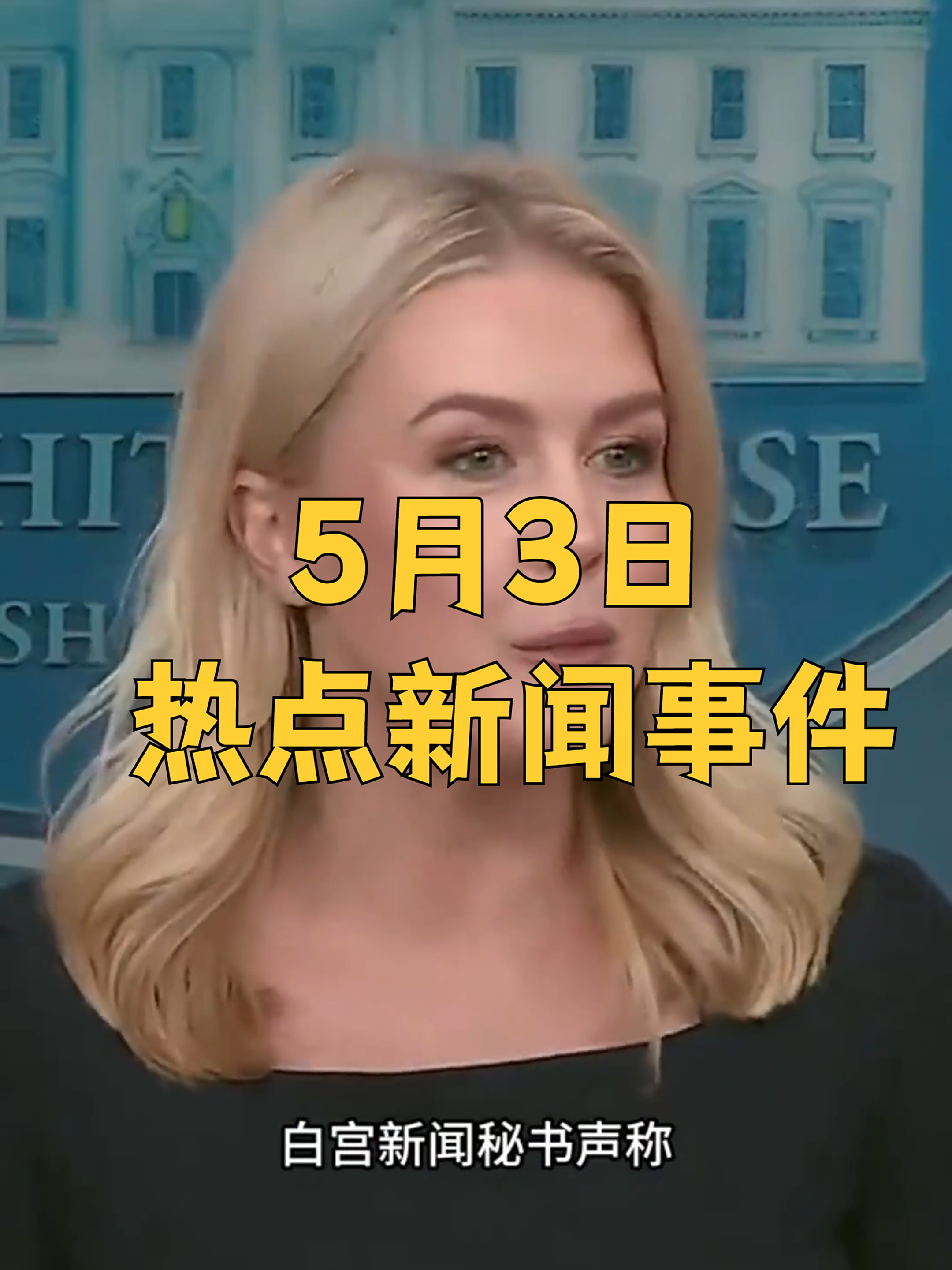 最近经济新闻热点大事件=最近经济新闻热点大事件是什么