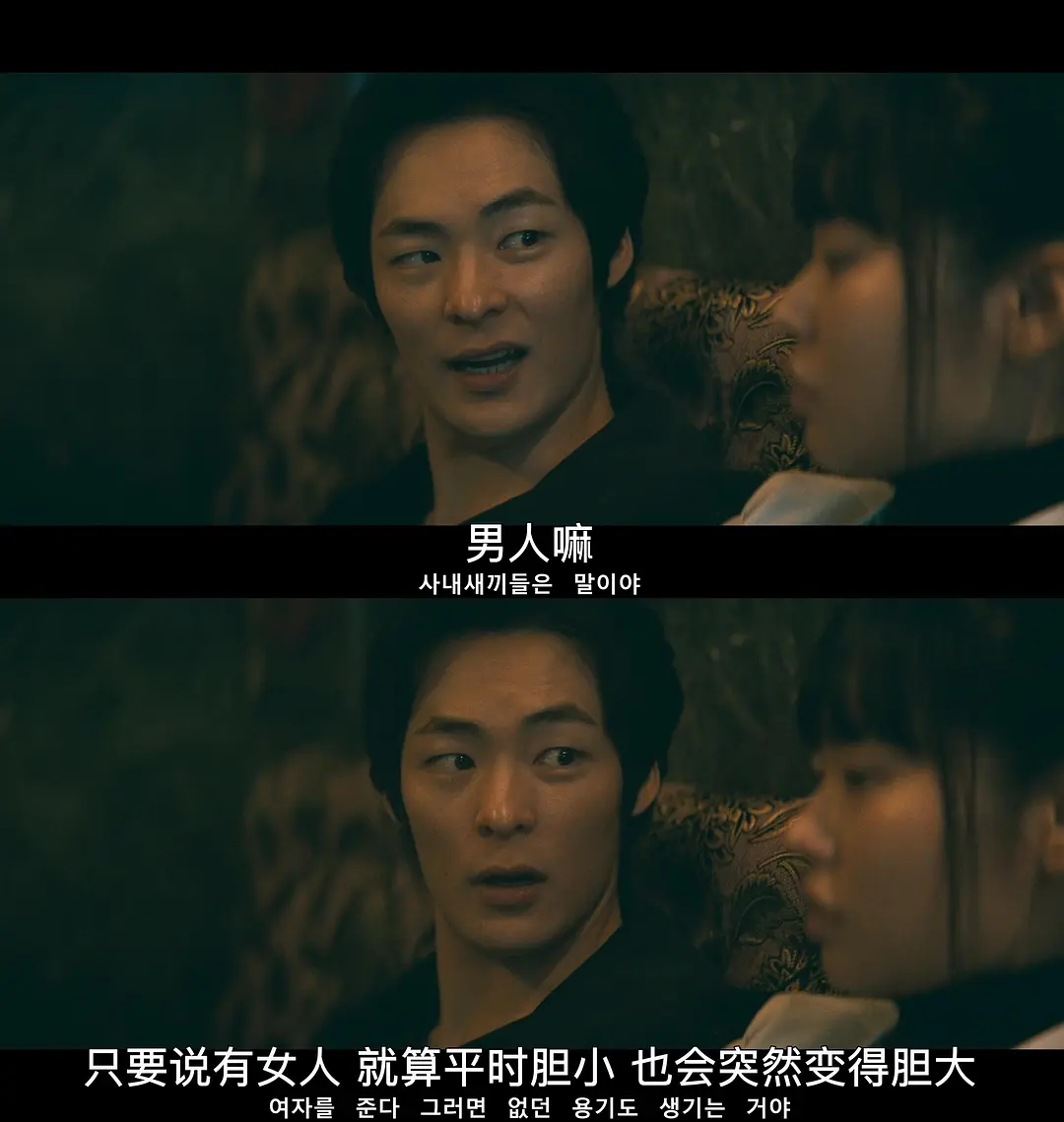 《妈妈你真棒》电影韩剧