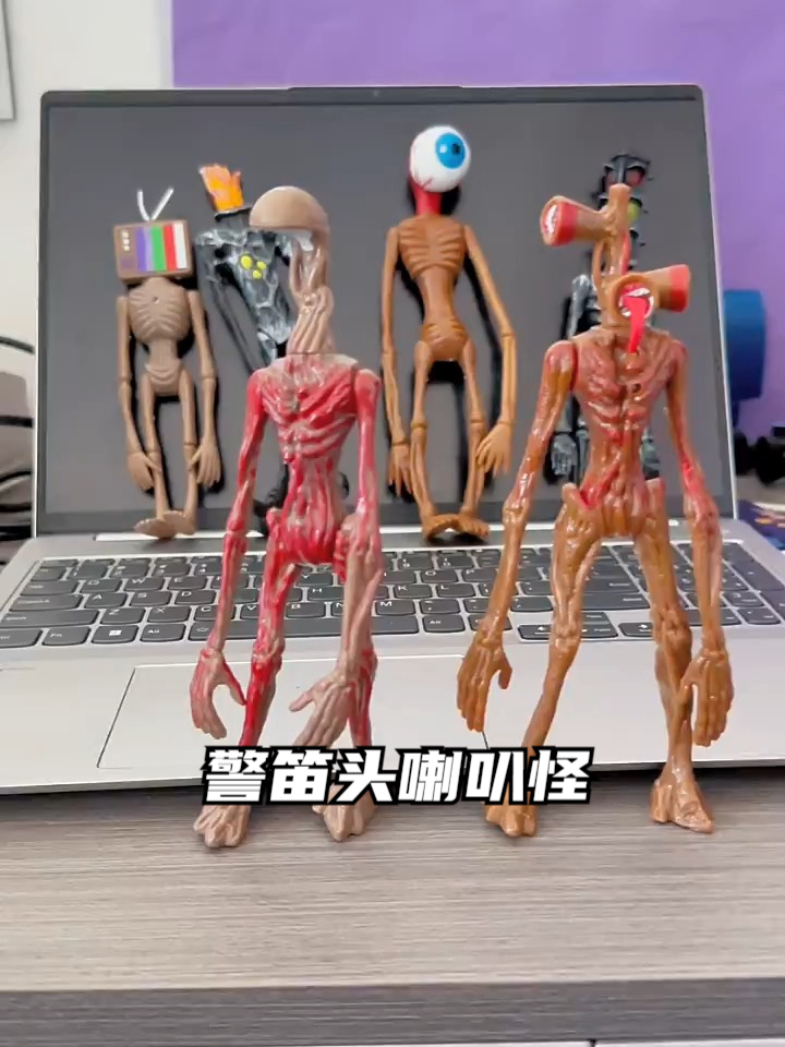 警笛头喇叭怪