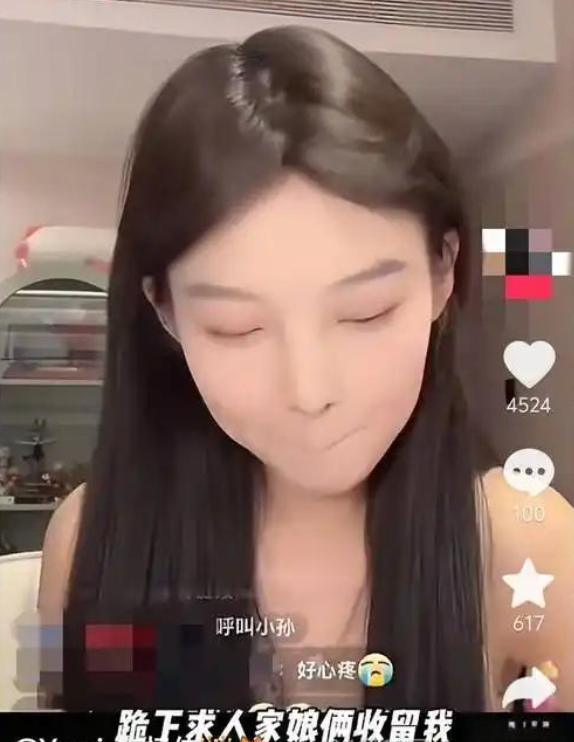 网红田姥姥外孙可心被曝家暴!前女友欧尼熊甩证据,田姥也未幸免