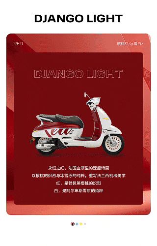四气门+全系TFT仪表!标致姜戈2025款深度体验:这次真的“香”了-有驾 四气门+全系TFT仪表!标致姜戈2025款深度体验:这次真的“香”了-有驾