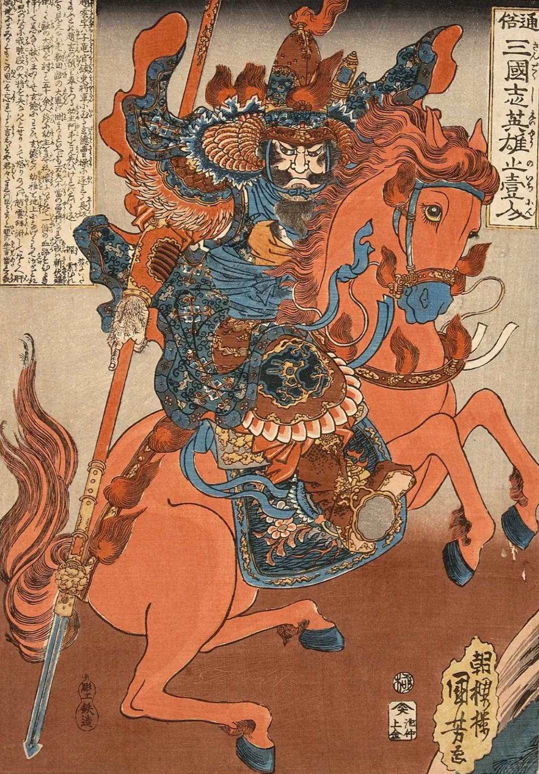 大胆开麦:日本人画的三国人物,你觉得咋样?