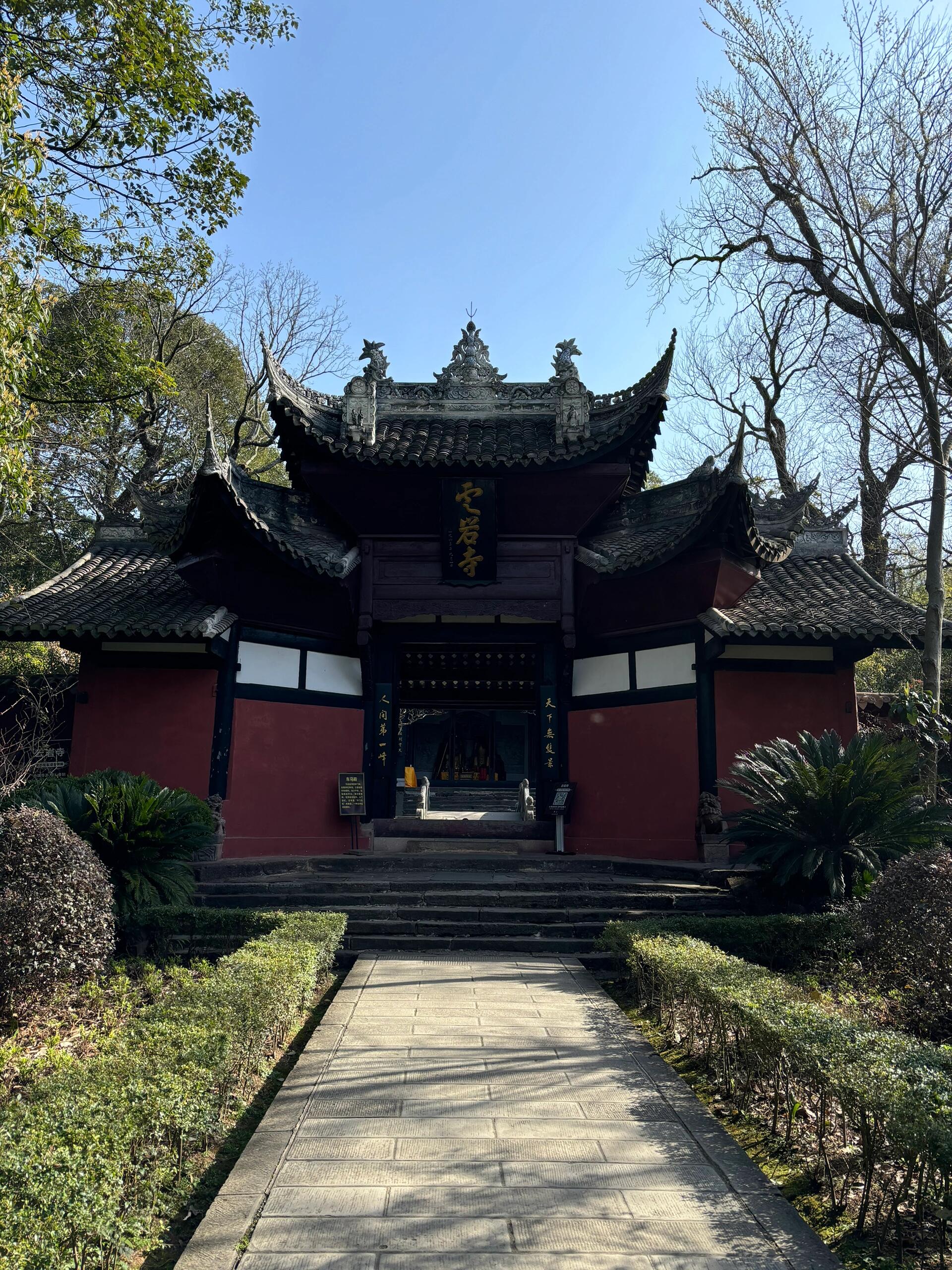 巴蜀唯一宋代木构!云岩寺飞天藏,大地震后藏着啥奇迹?