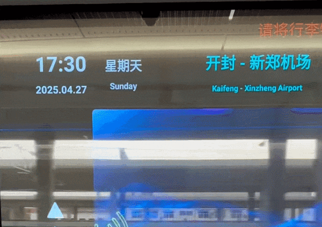高级!触摸屏车窗、桌板无线充电……新一代智能城际动车组来了!-有驾 高级!触摸屏车窗、桌板无线充电……新一代智能城际动车组来了!-有驾