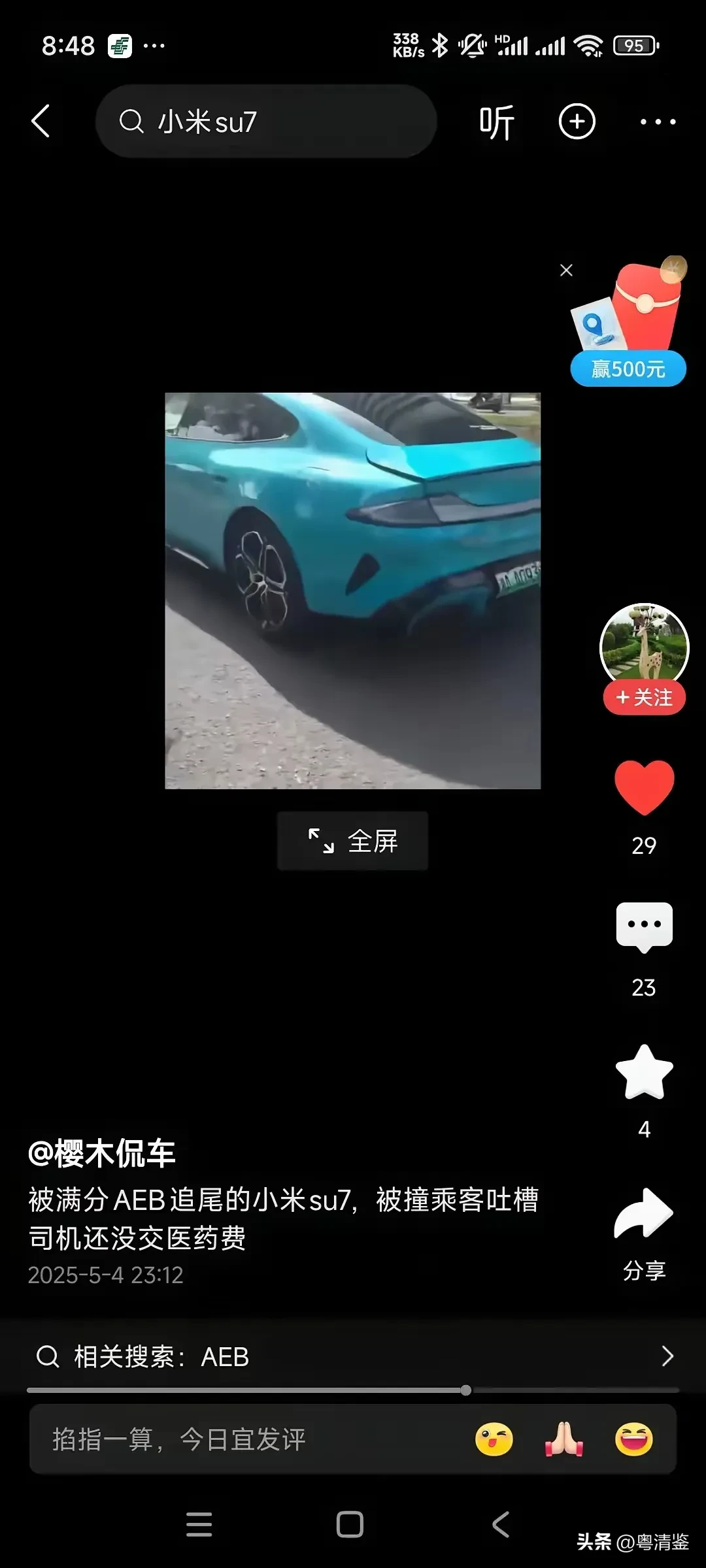手机热点汽车连不上(手机热点连不上车载网络)