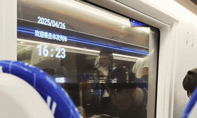 高级!触摸屏车窗、桌板无线充电……新一代智能城际动车组来了!-有驾 高级!触摸屏车窗、桌板无线充电……新一代智能城际动车组来了!-有驾