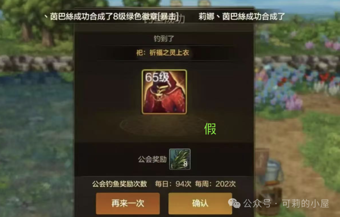 结语：享受游戏的同时也要理性消费