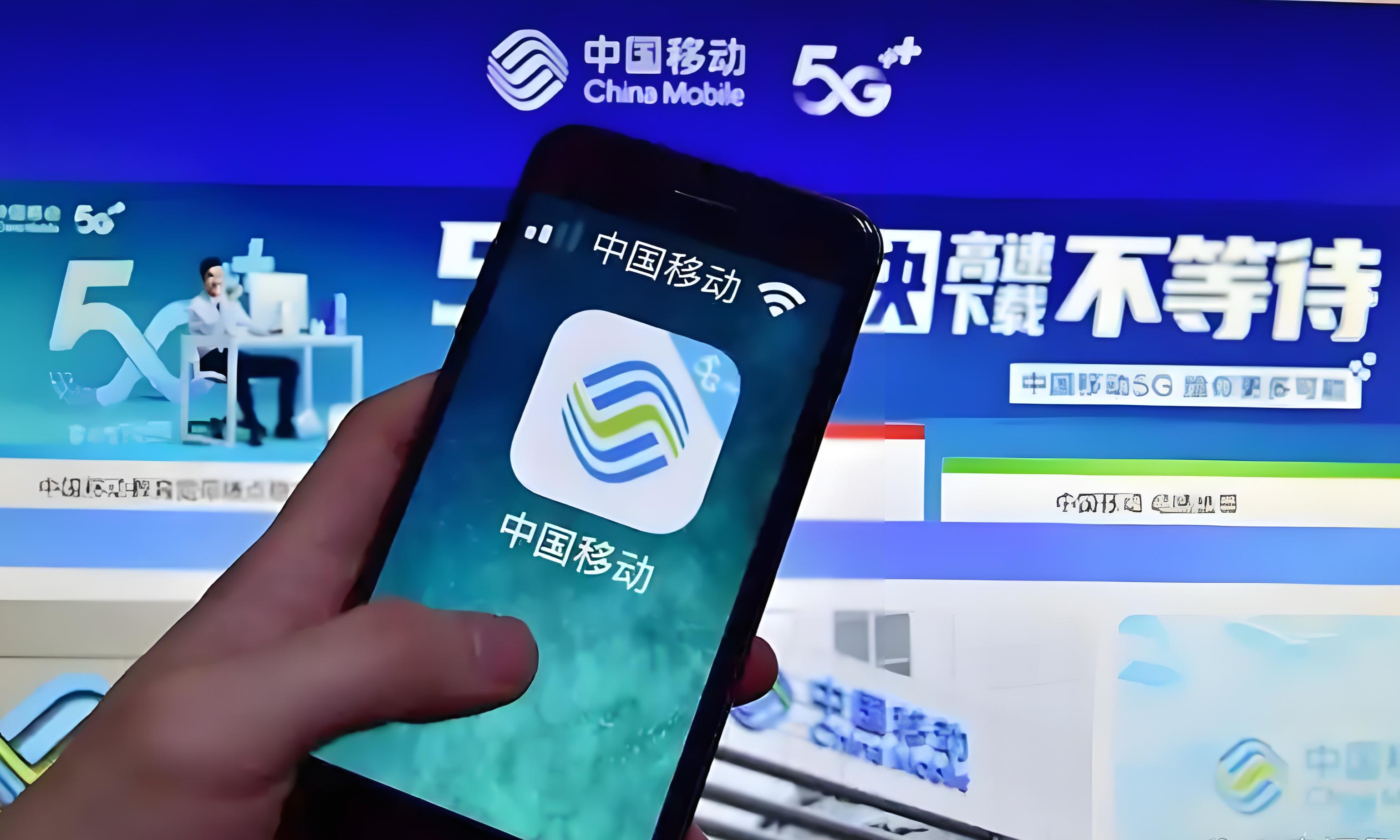 移动手机号码欠费多久会变空号