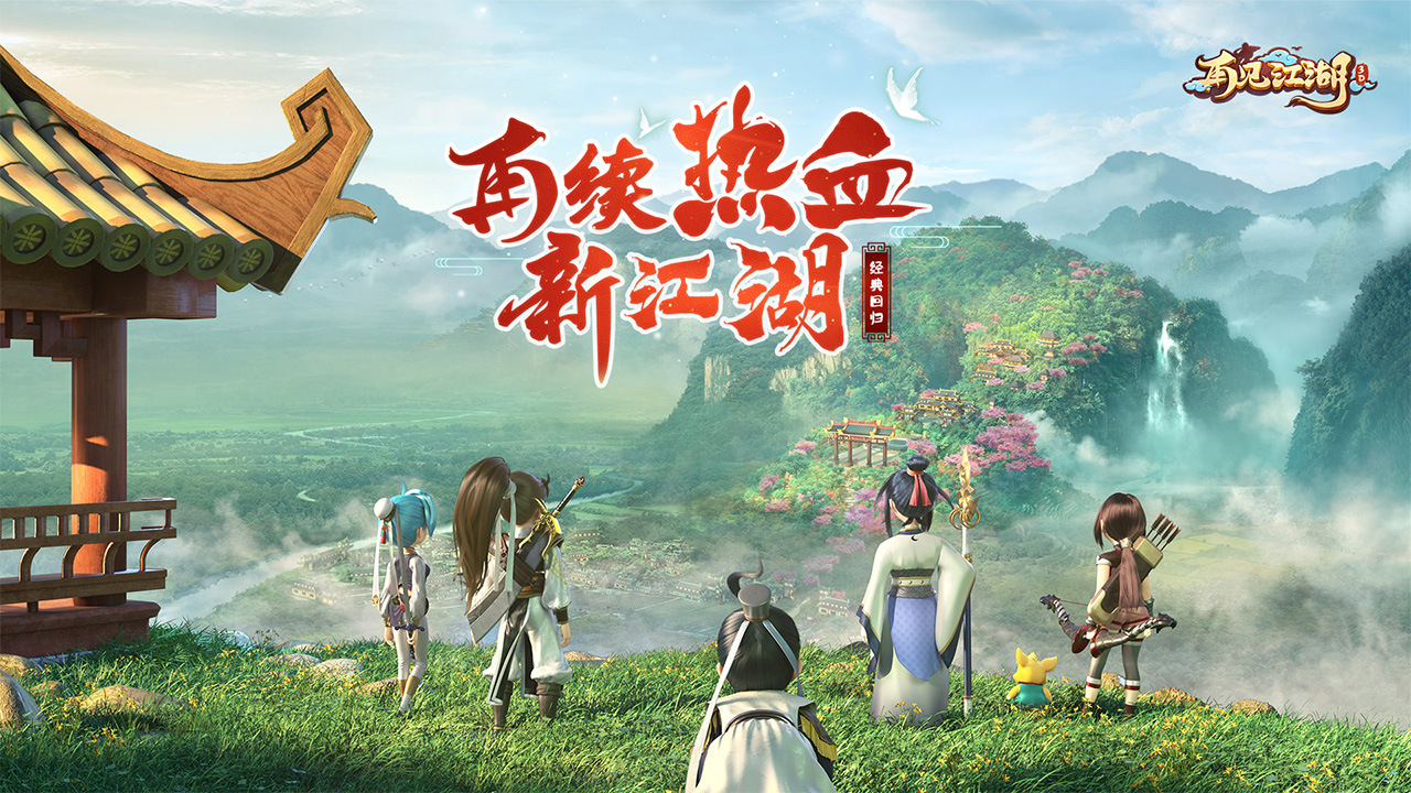 再见江湖新手开荒搬砖攻略?手机游戏多开挂机搬砖攻略