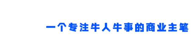 陶琳:特斯拉,没有公关-有驾 陶琳:特斯拉,没有公关-有驾
