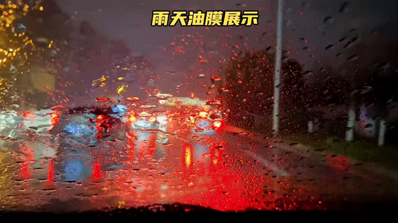 雨天开车一定要注意!干净透亮的车玻璃会帮大忙!-有驾 雨天开车一定要注意!干净透亮的车玻璃会帮大忙!-有驾