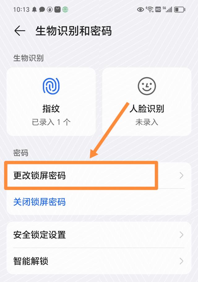 关于怎么设热点密码怎么设置的信息