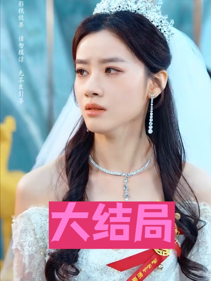 世间无人再似我短剧剧情介绍