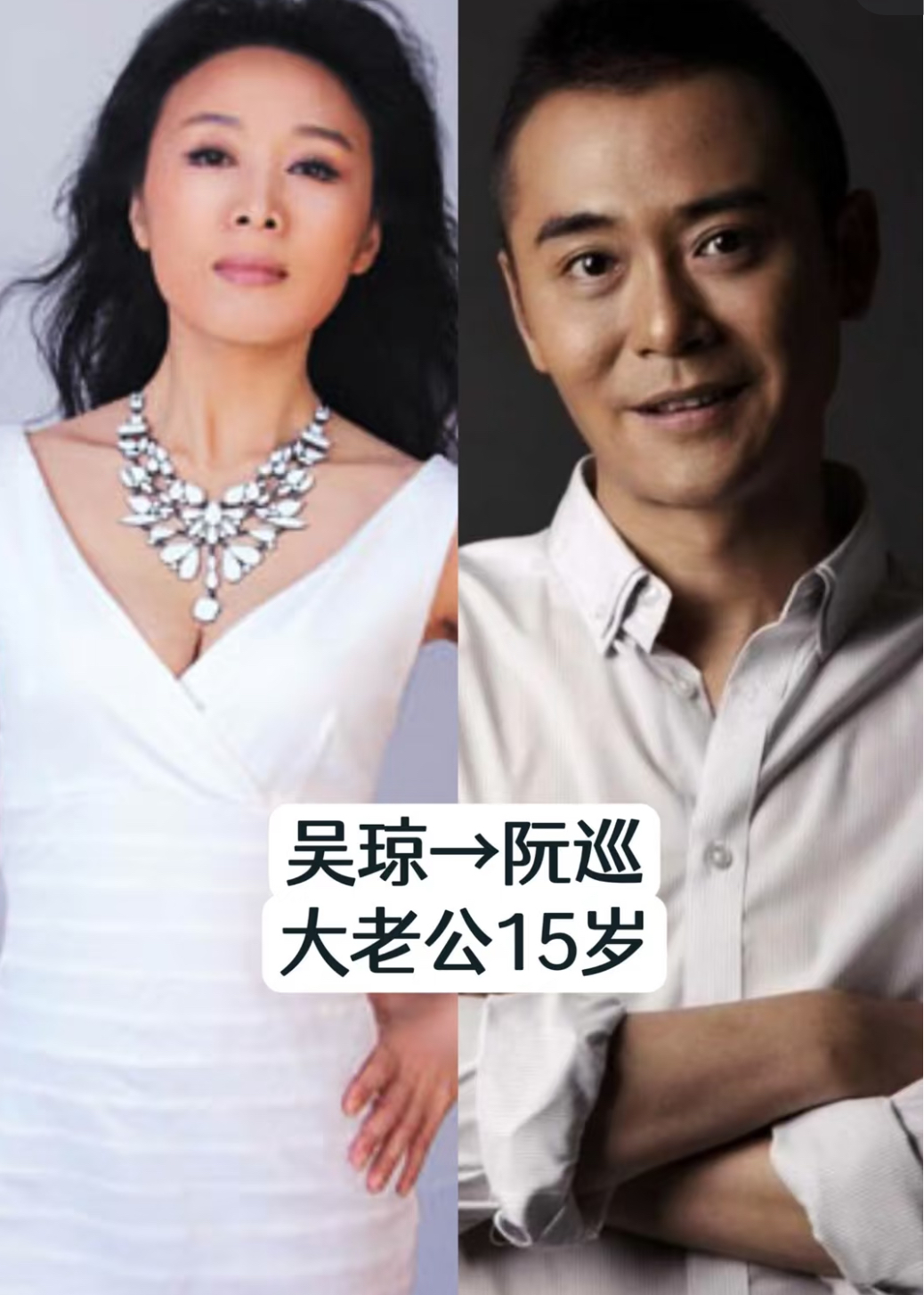 娱乐圈娶了"姐姐"的10位男明星 他们是姐弟恋 跨越