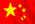 服务区再现连环划胎!一个轮胎要价1280,车主爆光后店家心虚退款-有驾 服务区再现连环划胎!一个轮胎要价1280,车主爆光后店家心虚退款-有驾