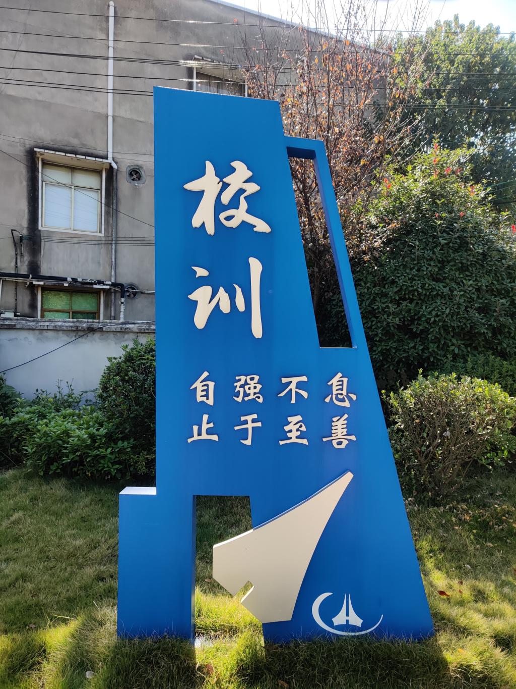 有人说,长沙航空职业技术学院,毕业直接脱贫!这是真的吗?