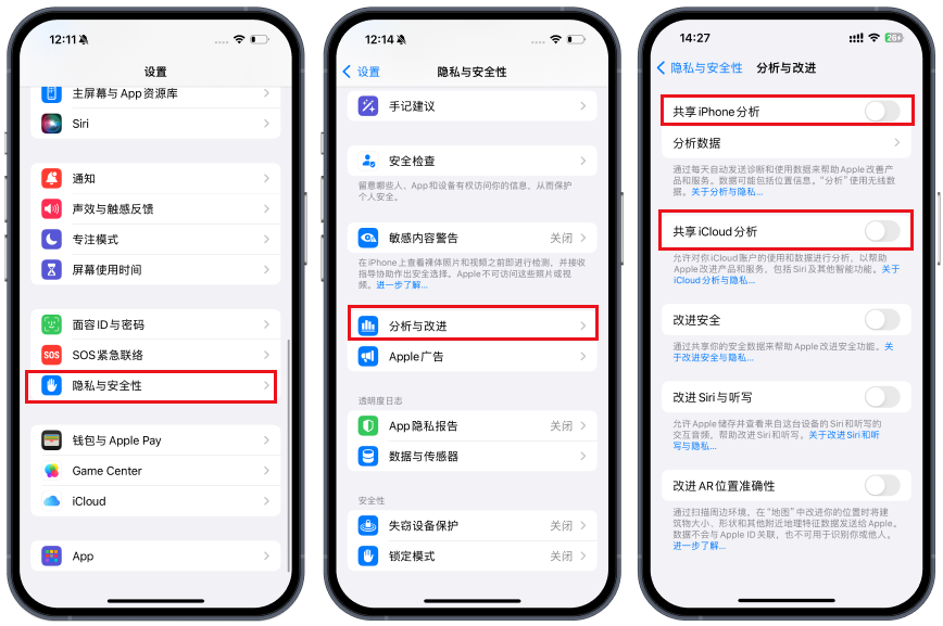 手机临时号码生成应用怎么设置权限 手机临时号码生成应用怎么设置权限