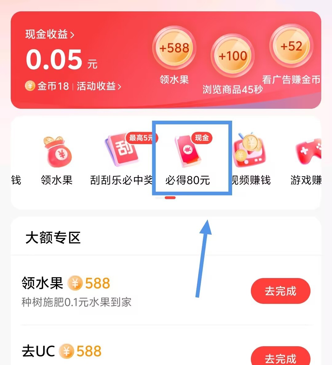 苹果今日头条邀请码在哪填(苹果今日头条邀请码在哪填的)