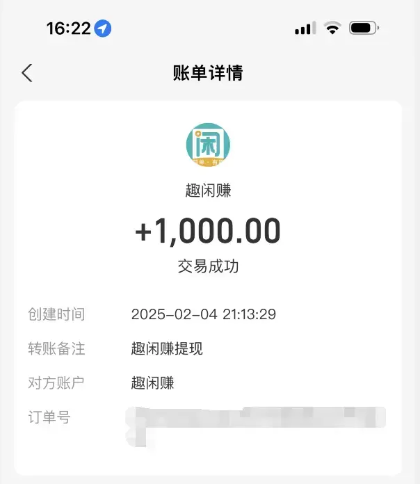 微信赚钱一天赚1000元是真的吗(微信赚钱一天100收入?免费教你三种简单赚钱方法)