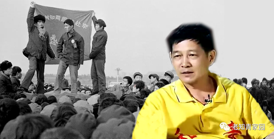 沉痛悼念:云南知青大返城总指挥丁惠民