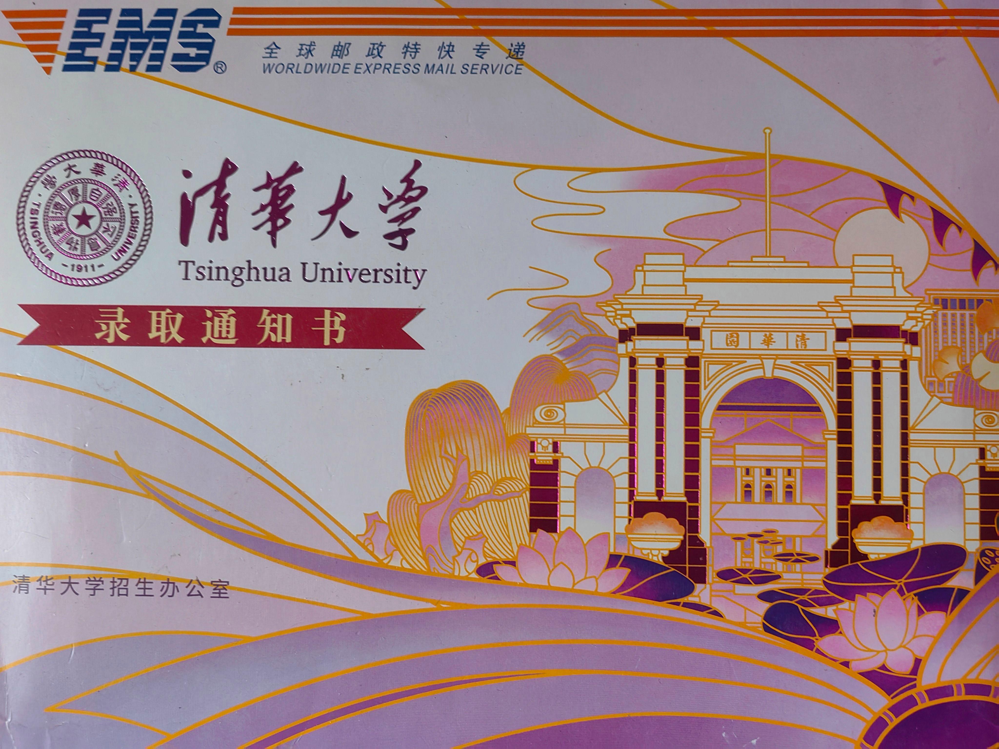 08年,嫂子供我考上清华,后来年薪百万报答她,才知她竟骗了我