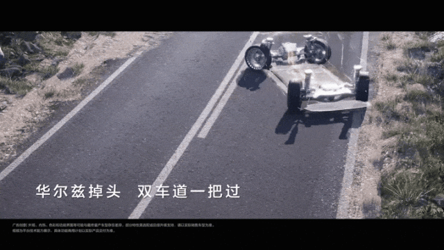 细说华为与江淮合作的尊界S800的途灵龙行平台——数字智能底盘-有驾 细说华为与江淮合作的尊界S800的途灵龙行平台——数字智能底盘-有驾