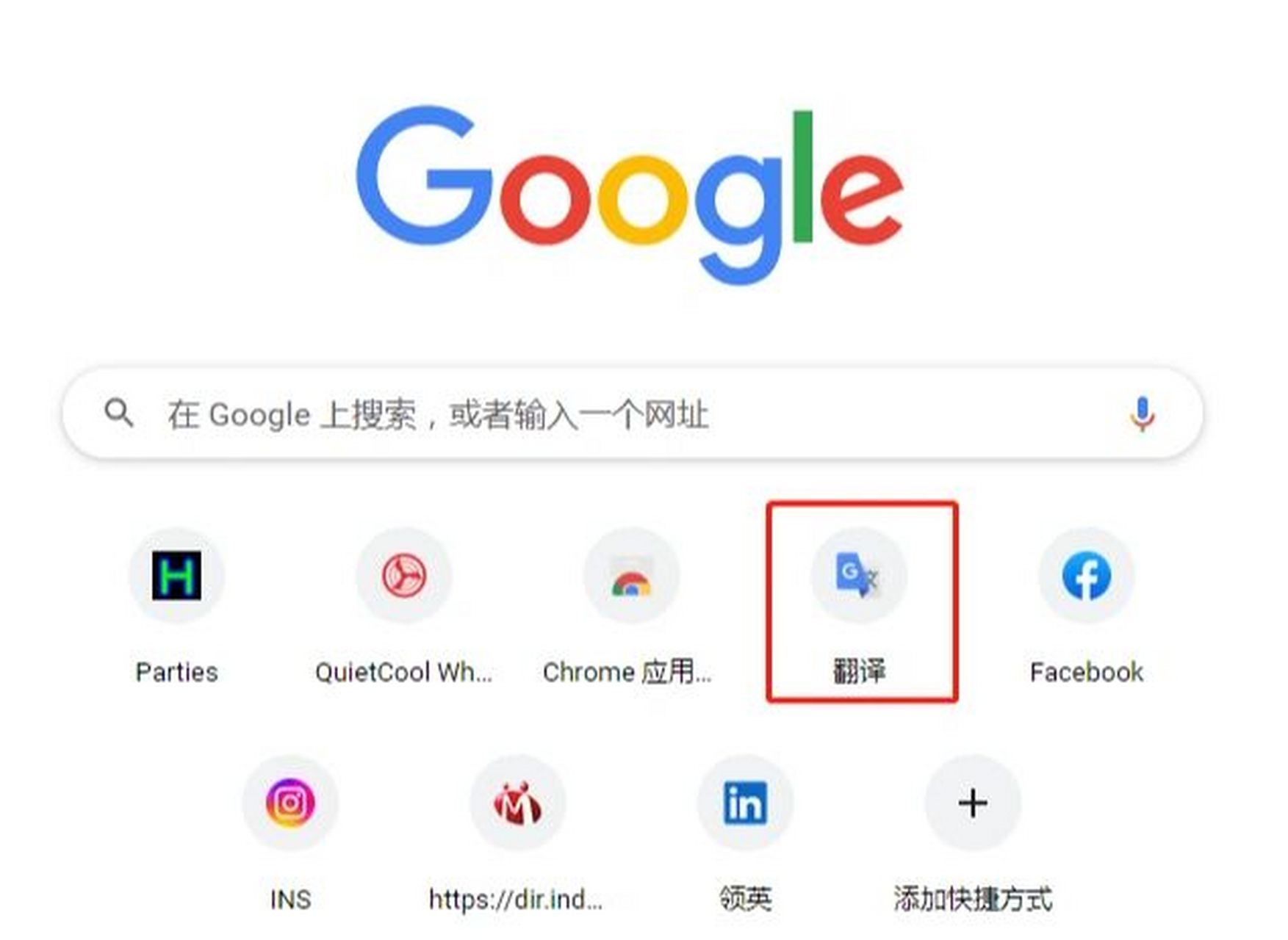 谷歌浏览器为什么打不开网页