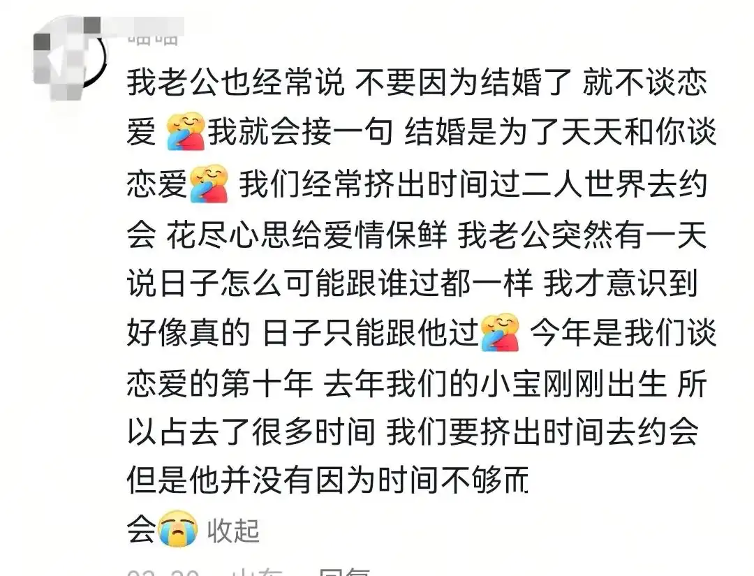 谈恋爱就一定要结婚吗 谈恋爱就一定要结婚吗