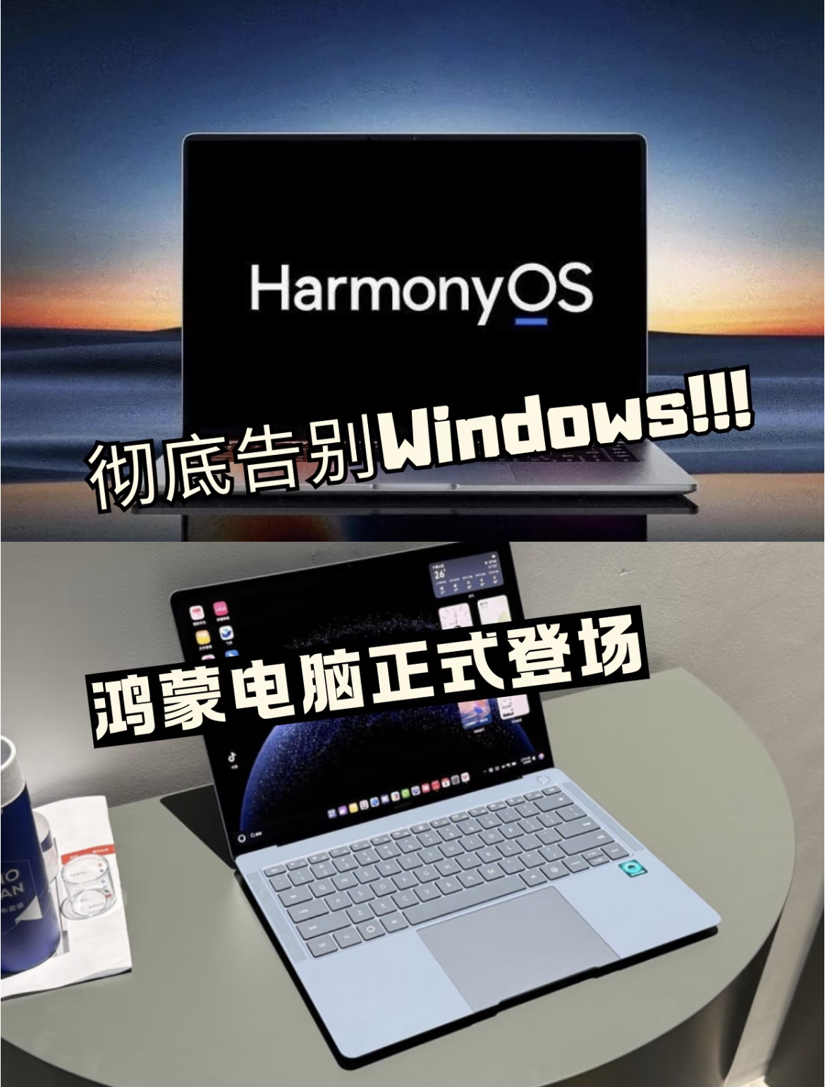 朋友率先流下期盼的泪水