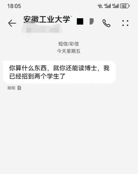 收到短信辱骂怎么处理好 收到短信辱骂怎么处理好